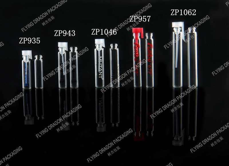 1-3ML 香水试用装；香水小样装，小容量管瓶配塞； 容量可定制[CZP, GZP, SZP, UZP, WZP]