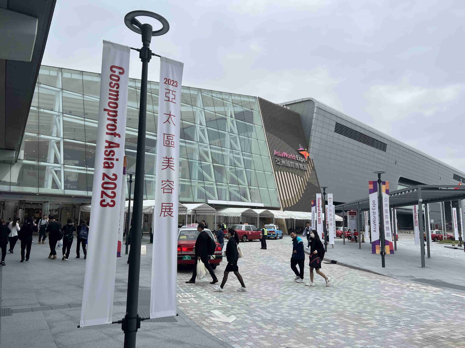 COSMOPROF ASIA HONGKONG 2023