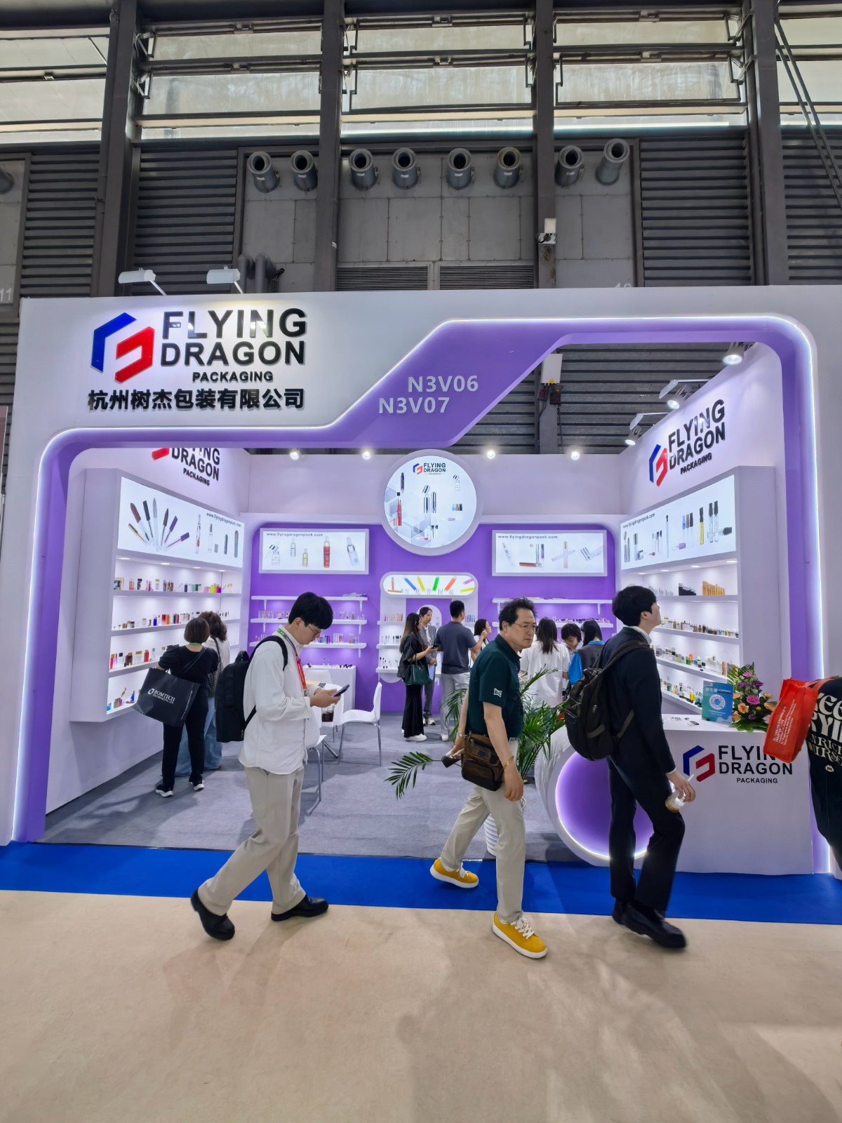 29TH CHINA BEAUTY EXPO (SHANGHAI) 2025